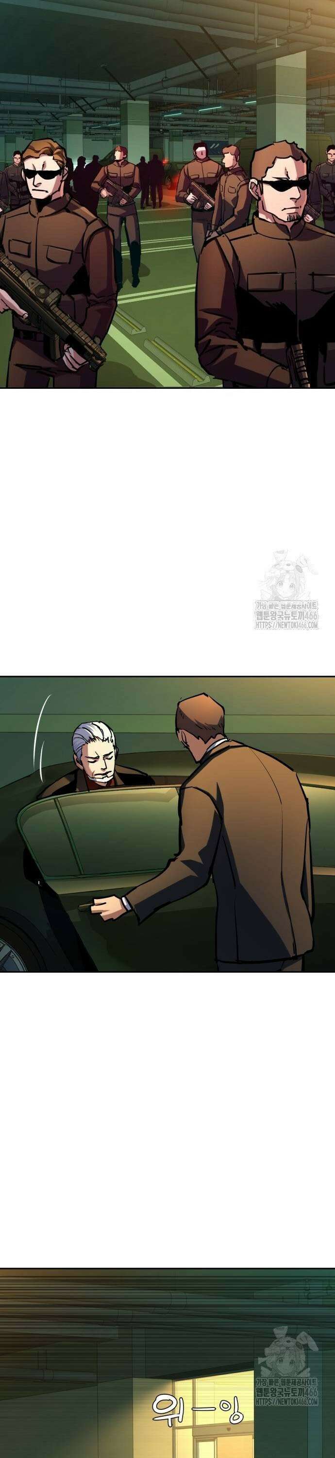 입학용병 219화 24
