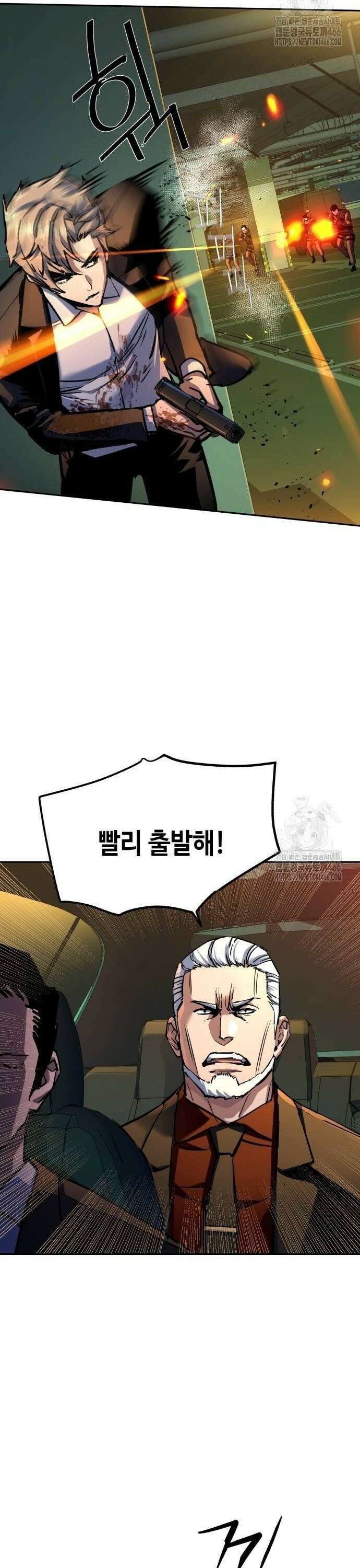 입학용병 219화 26