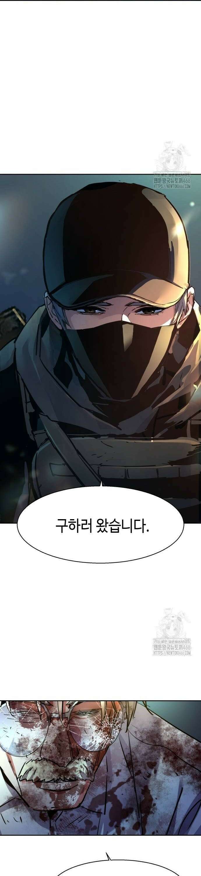 입학용병 219화 37