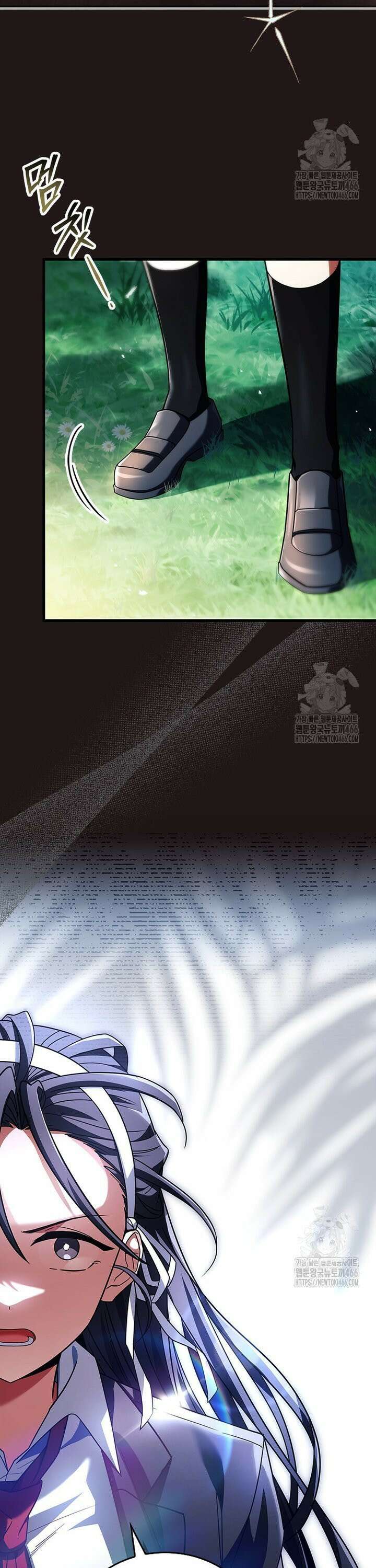 전설급 영웅은 아카데미 우등생 11화 39