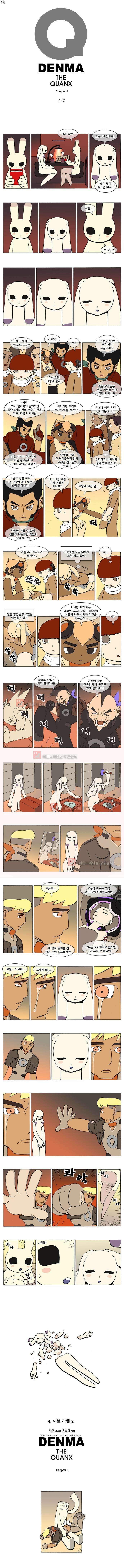 덴마 014_이브 라헬(2) 1
