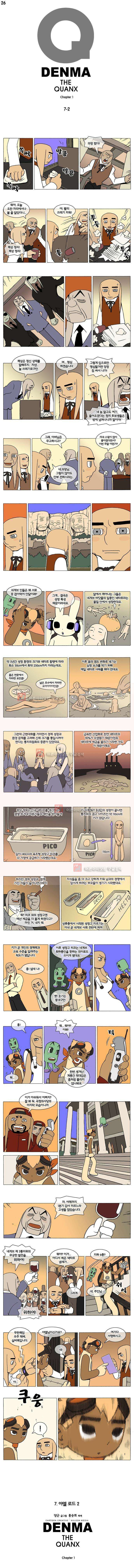 덴마 026_야엘 로드(2) 1