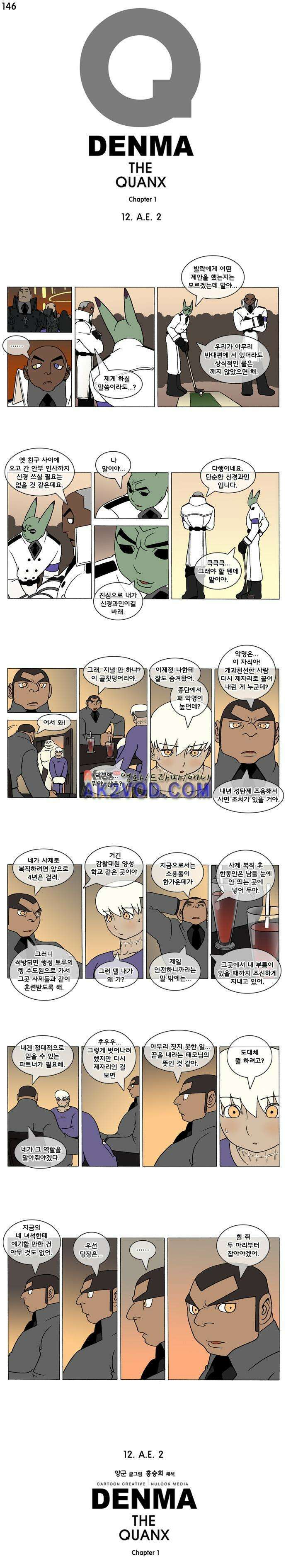 덴마 146_A．E(2) 1