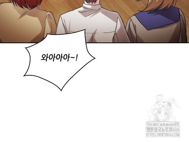아도니스 276화 27