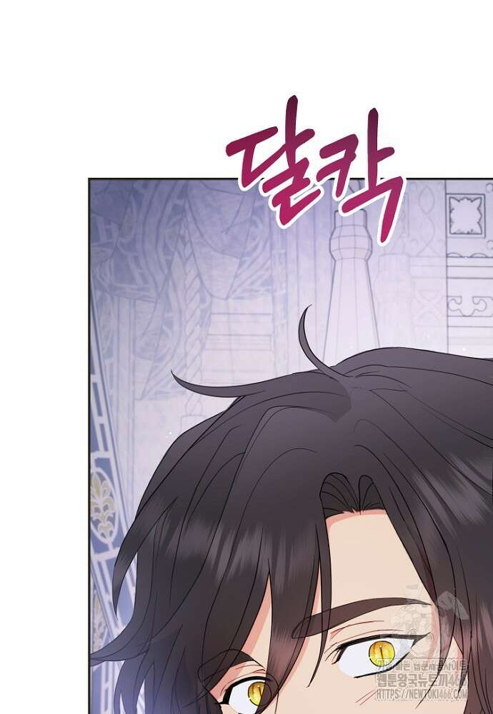 남편은 됐고 돈이나 벌렵니다 91화 5
