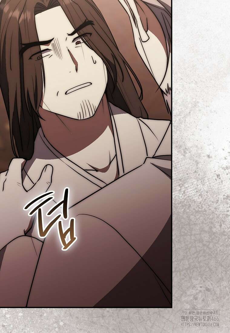검신광룡 35화 15