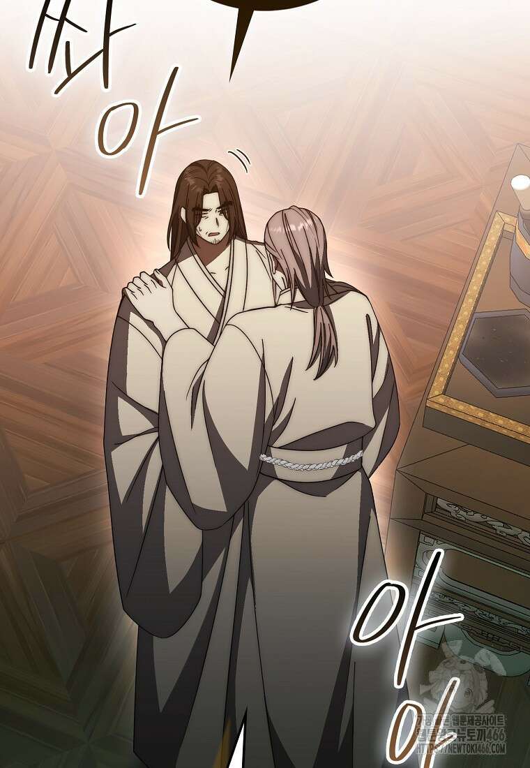 검신광룡 35화 18