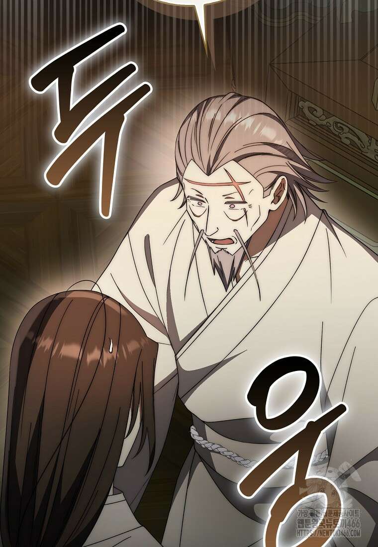 검신광룡 35화 22