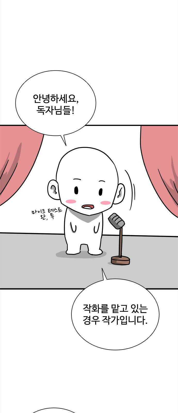 좀비묵시록 82-08 시즌1 후기 1