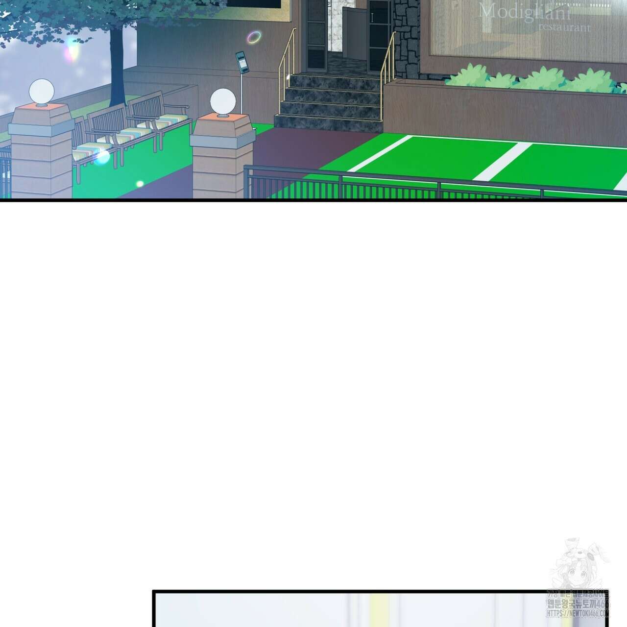 어느 날 깡패가 30화 3