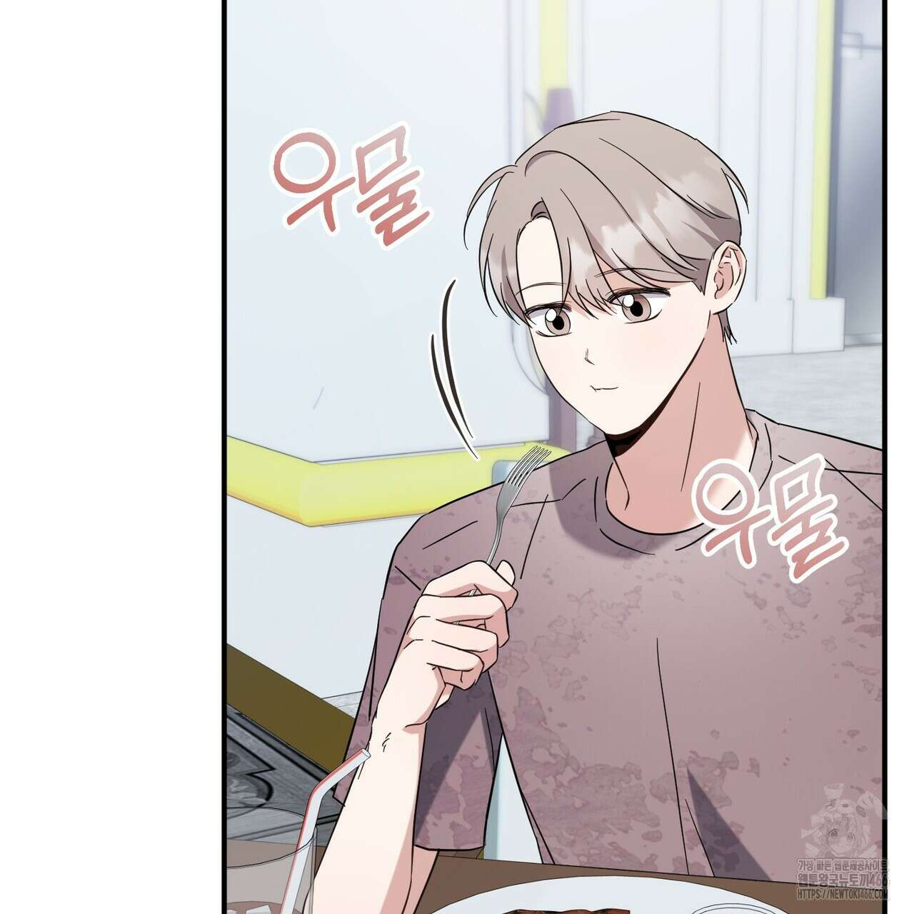 어느 날 깡패가 30화 4