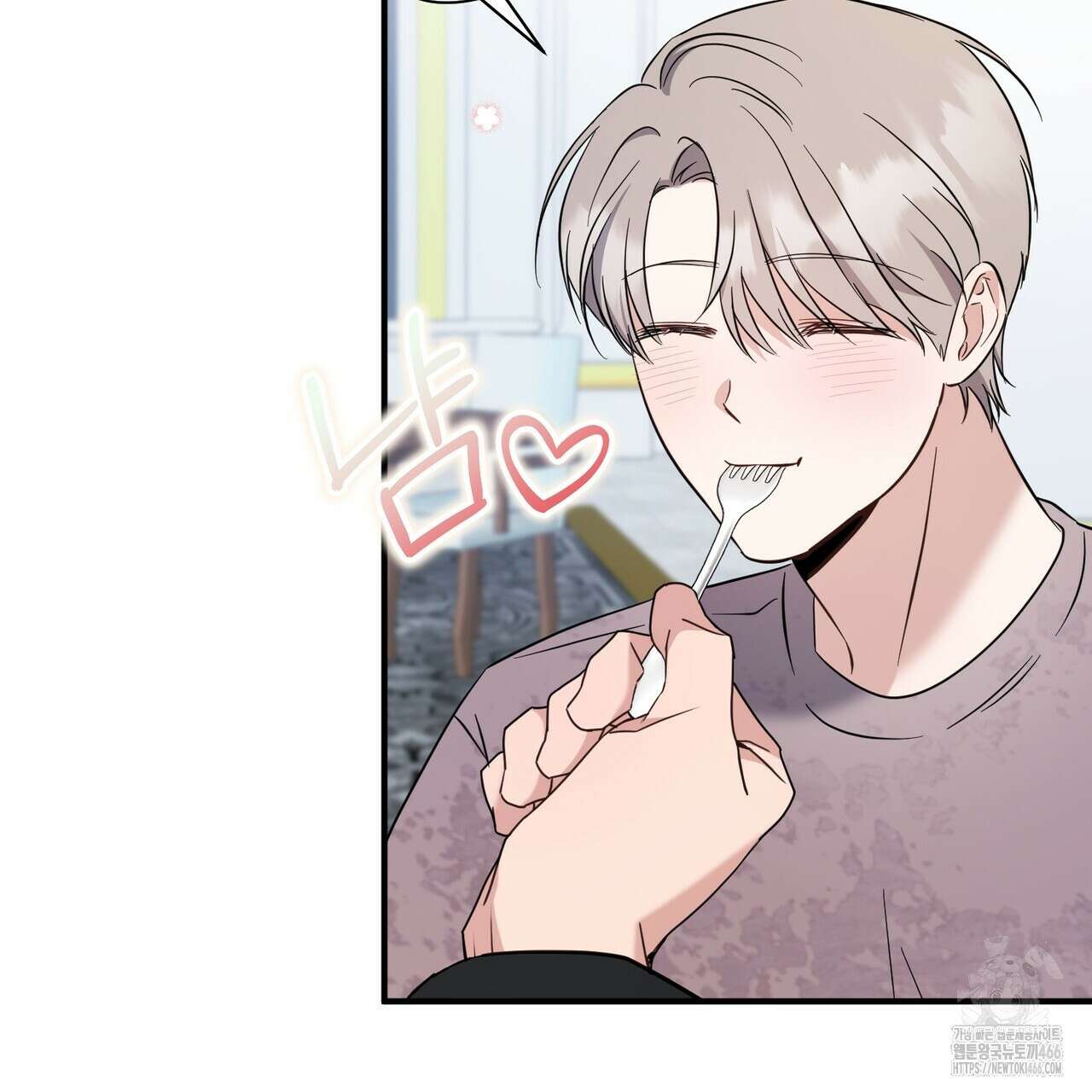 어느 날 깡패가 30화 12