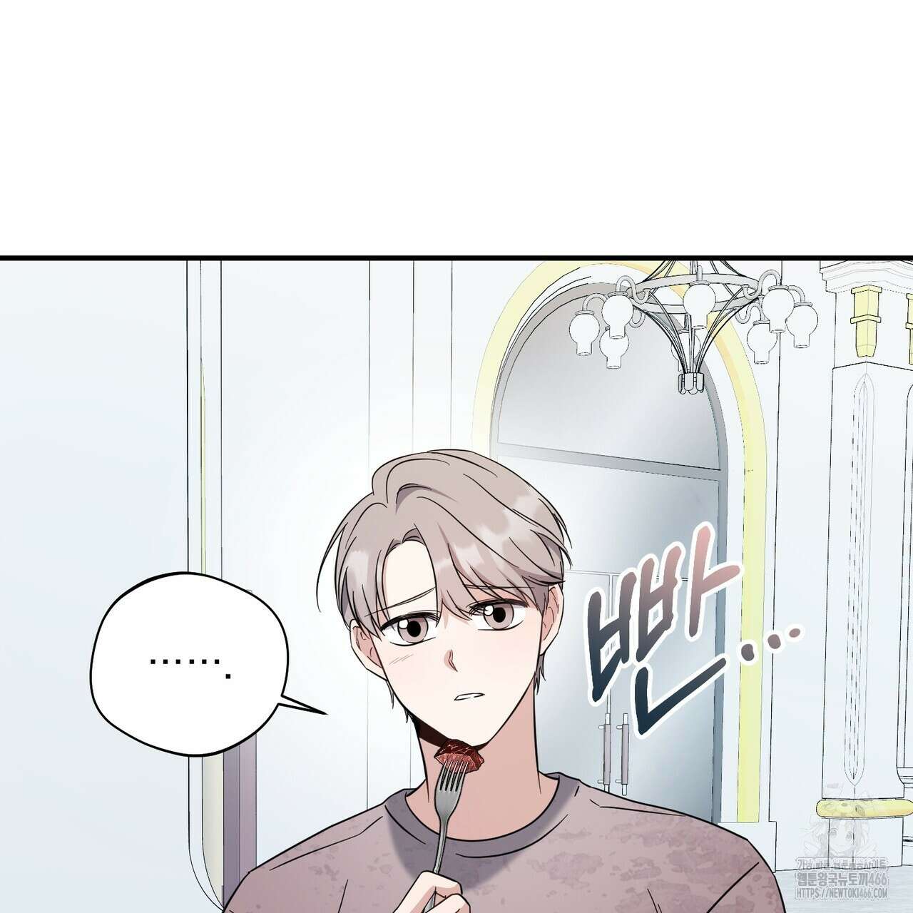 어느 날 깡패가 30화 15