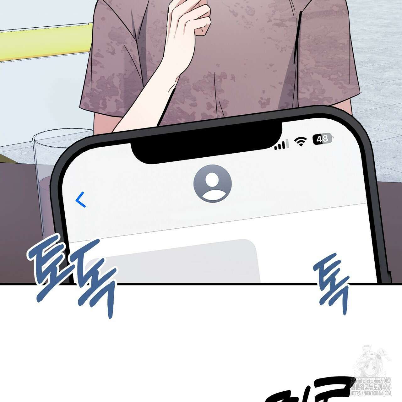 어느 날 깡패가 30화 16