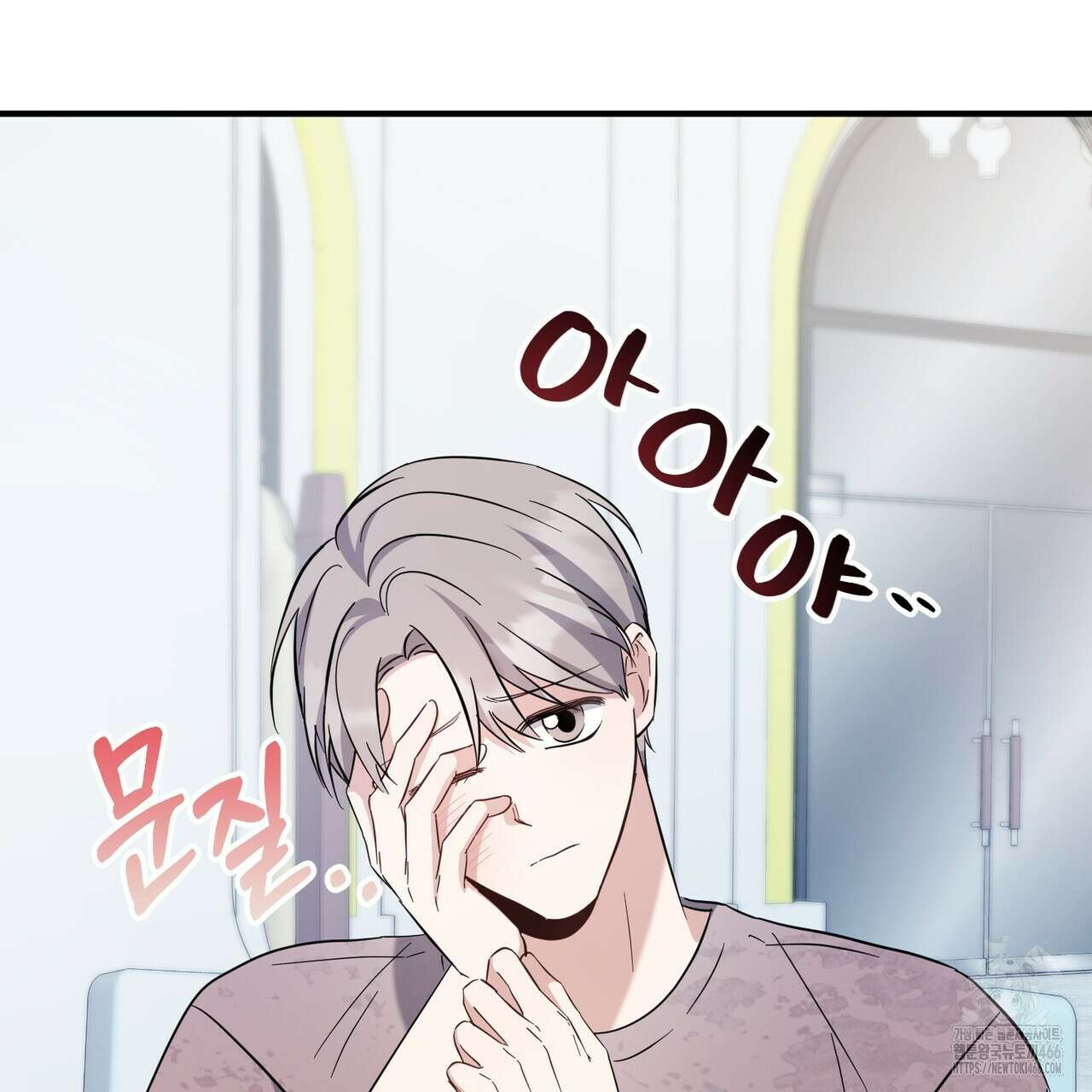 어느 날 깡패가 30화 22