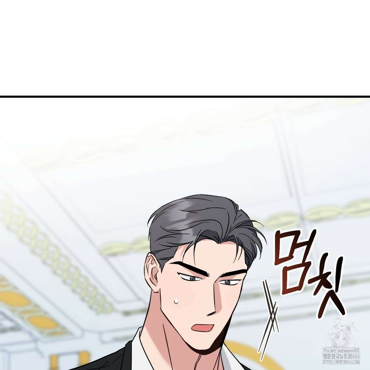 어느 날 깡패가 30화 29