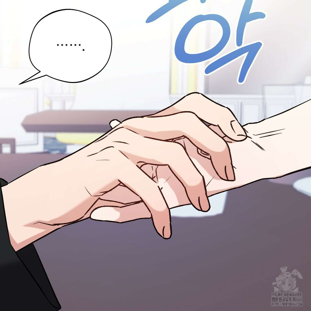 어느 날 깡패가 30화 35