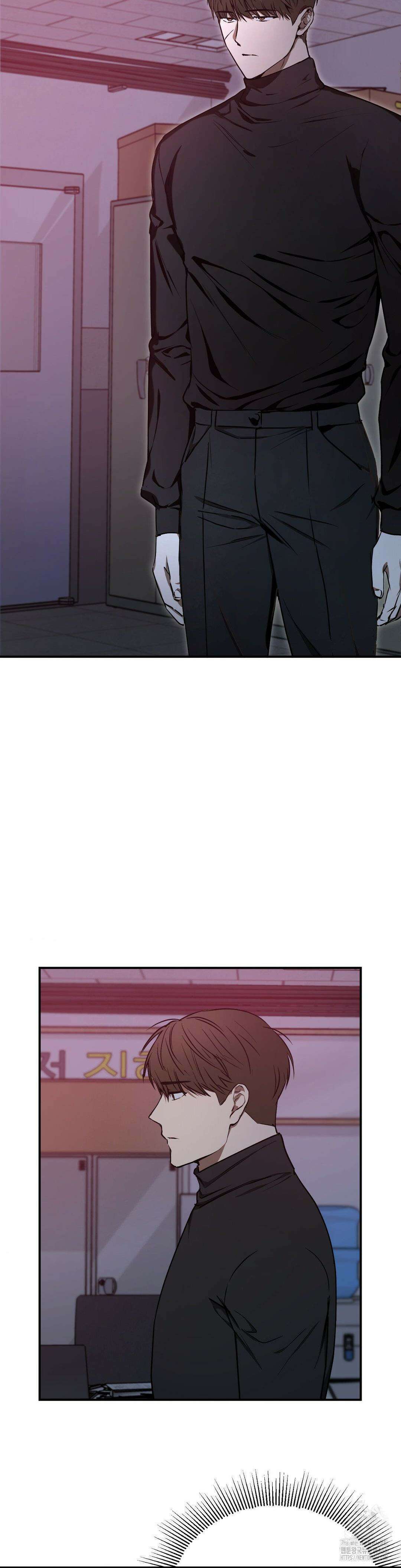 독사 (레진) 13화 2