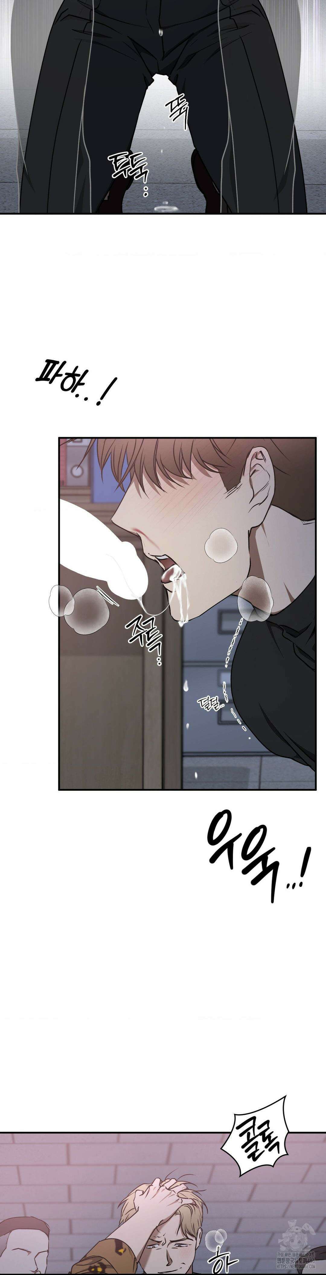 독사 (레진) 13화 22
