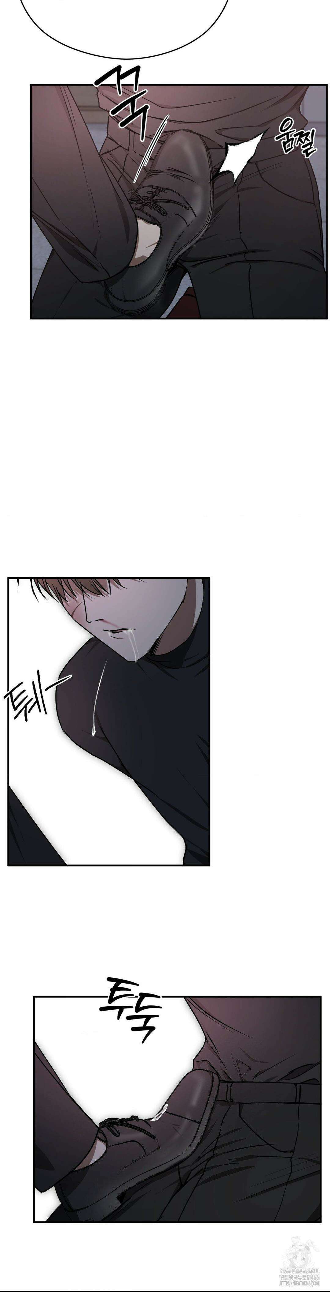 독사 (레진) 13화 25