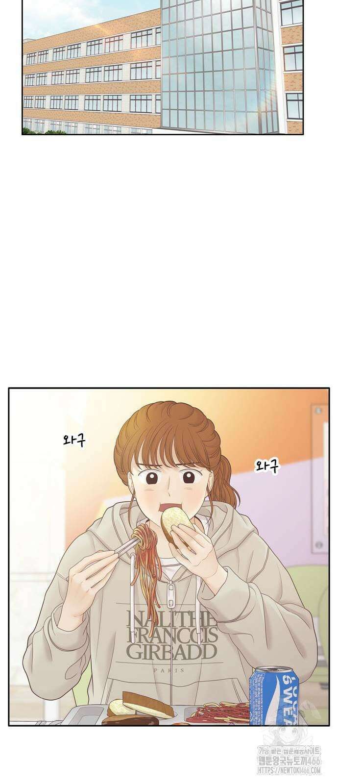 소녀의 세계 2부 224화 15