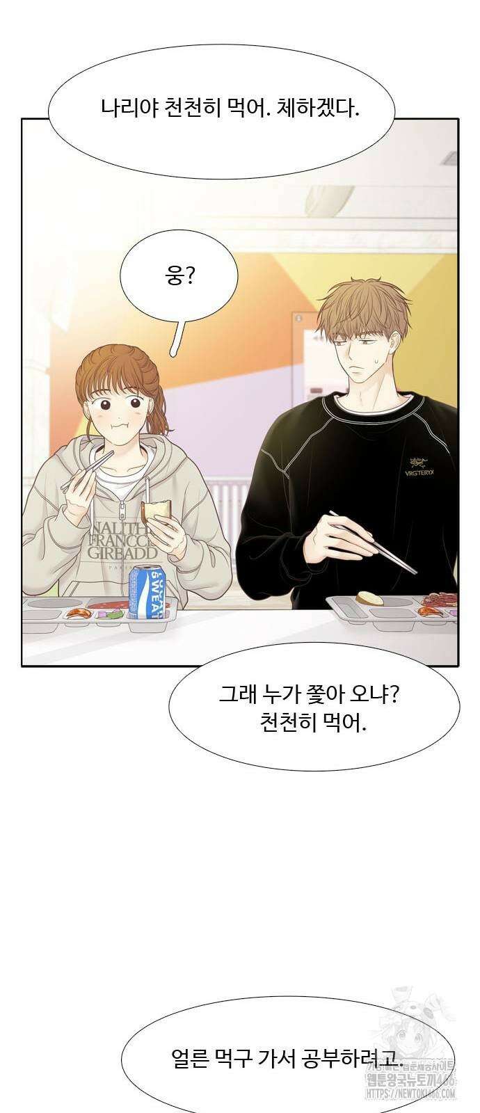 소녀의 세계 2부 224화 17