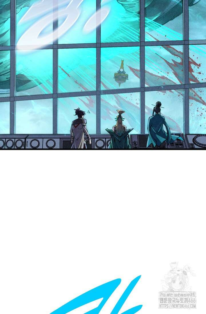 만고지존 337화 10