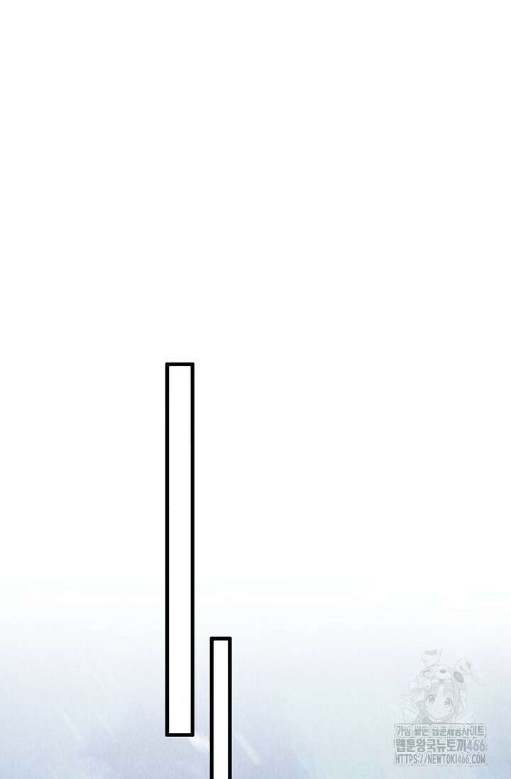 만고지존 337화 62