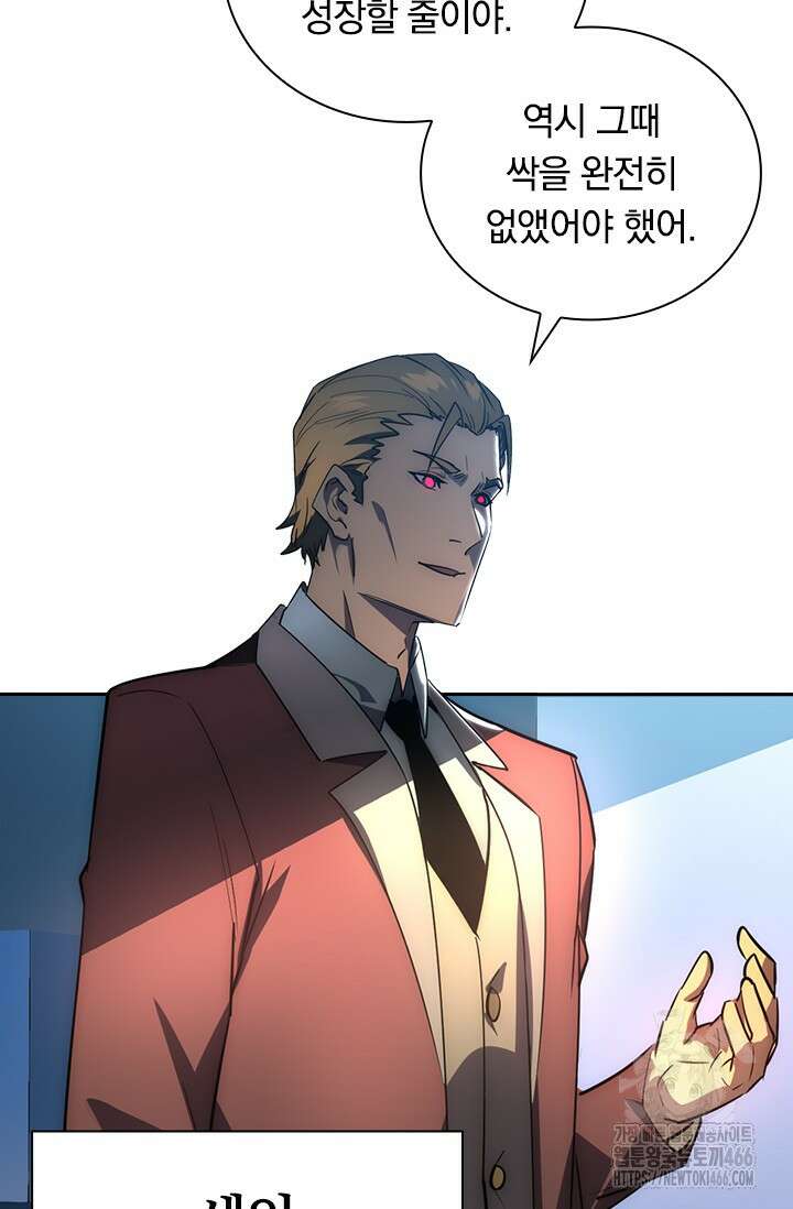 전설 헌터로 키워지는 중입니다 239화 32