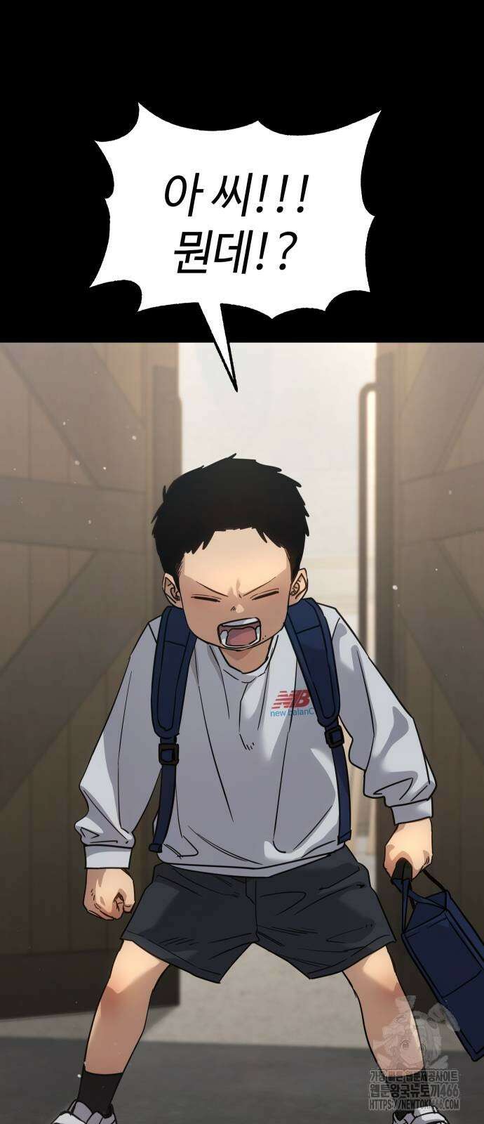 소년법칙 31화 5