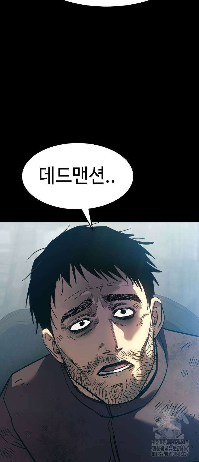 소년법칙 31화 28