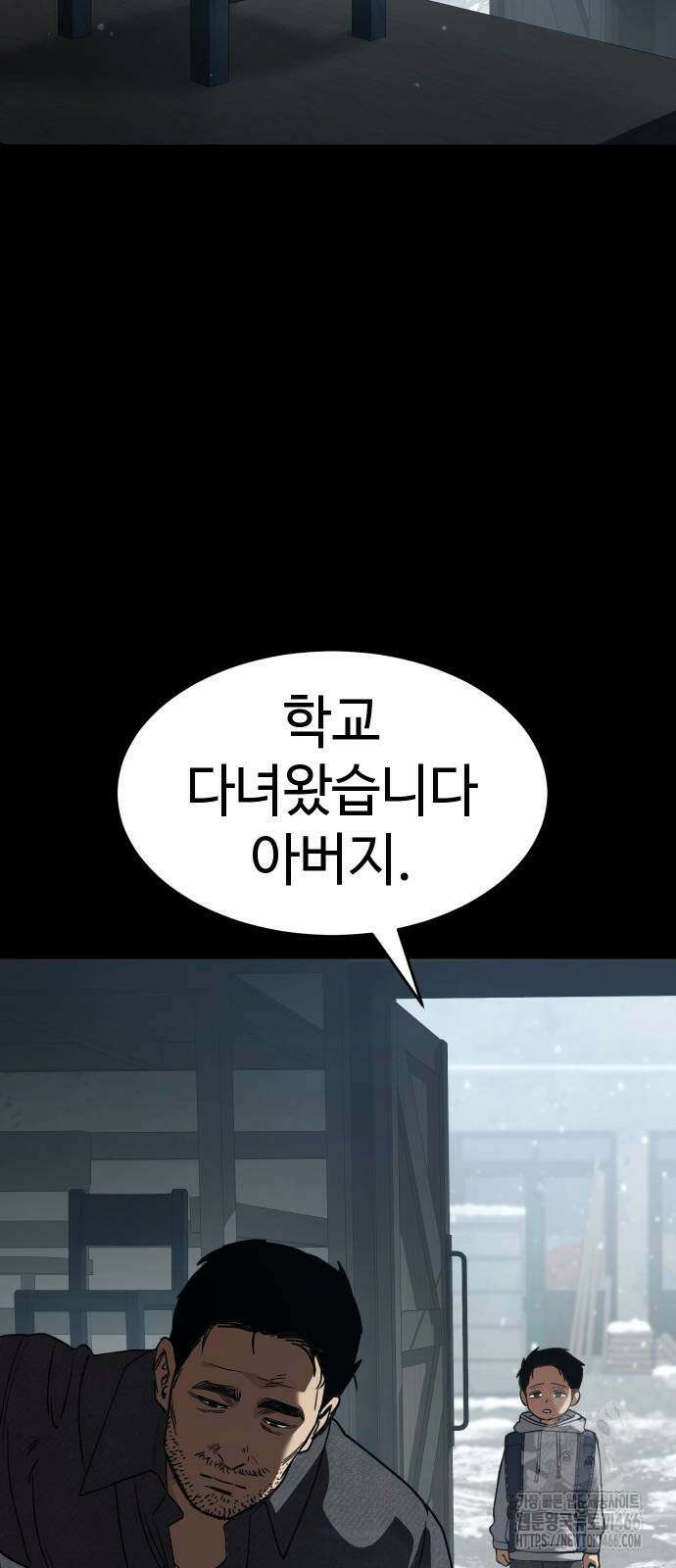 소년법칙 31화 46
