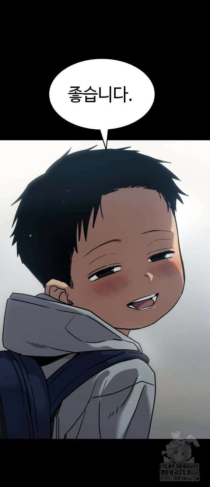 소년법칙 31화 56