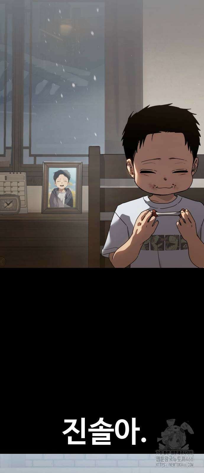 소년법칙 31화 62
