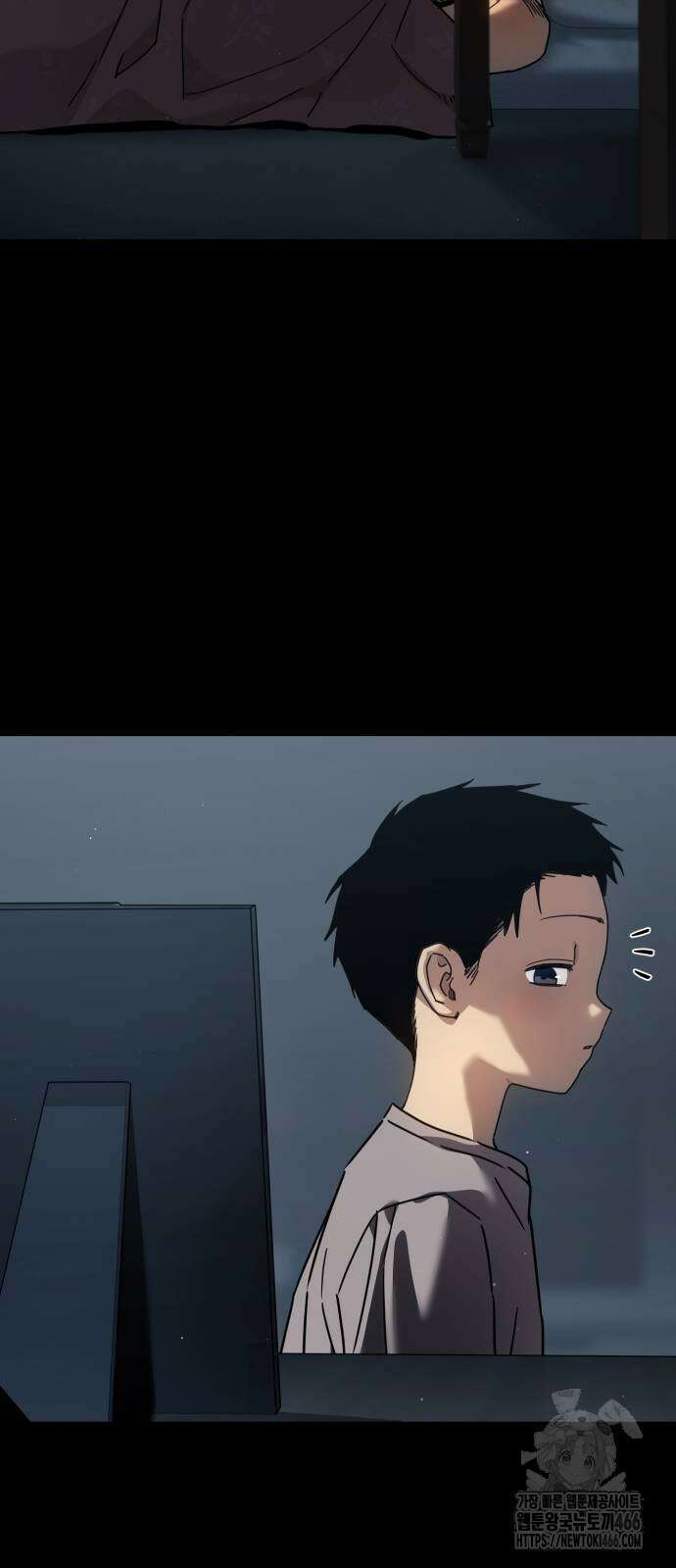 소년법칙 31화 76