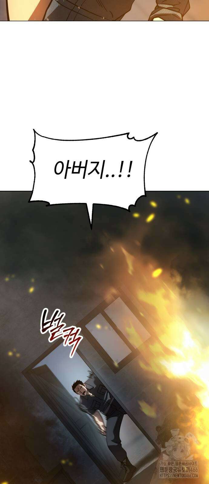 소년법칙 31화 102
