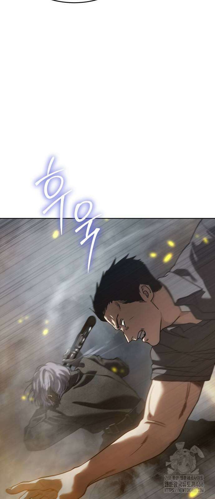 소년법칙 31화 107