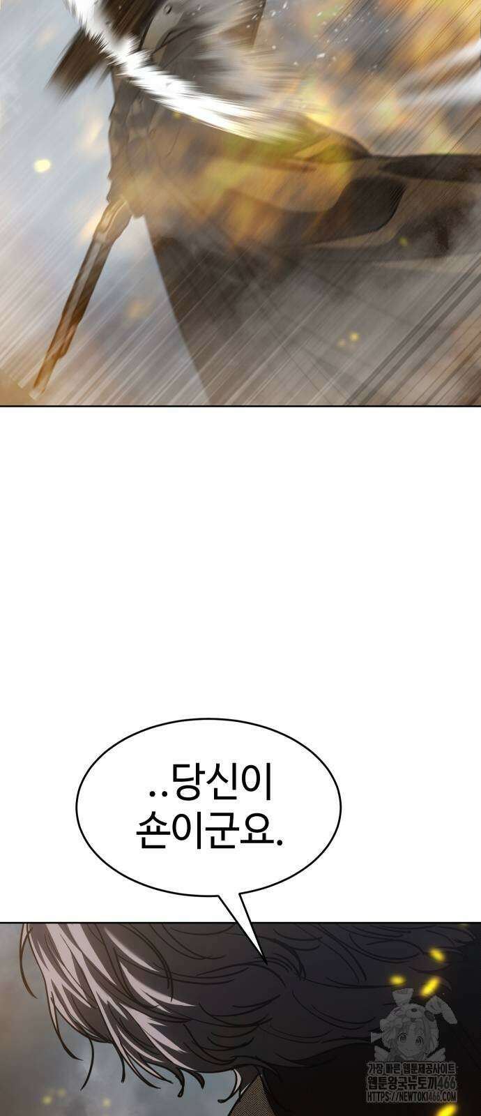 소년법칙 31화 115