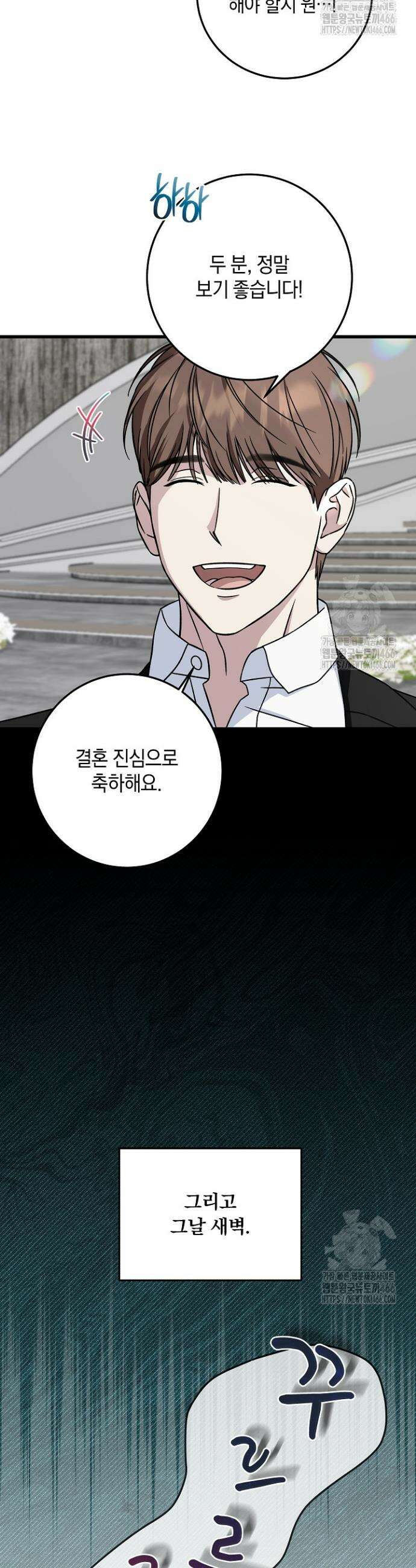 이것이 법이다 135화 3