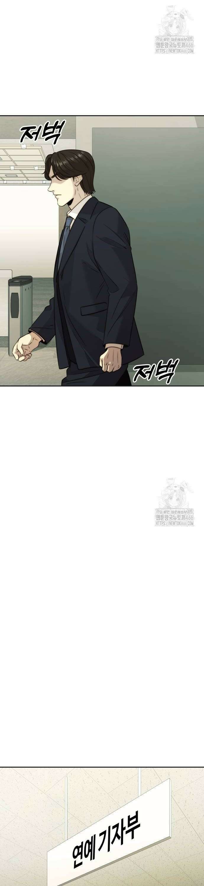 재벌의 품격 42화 2