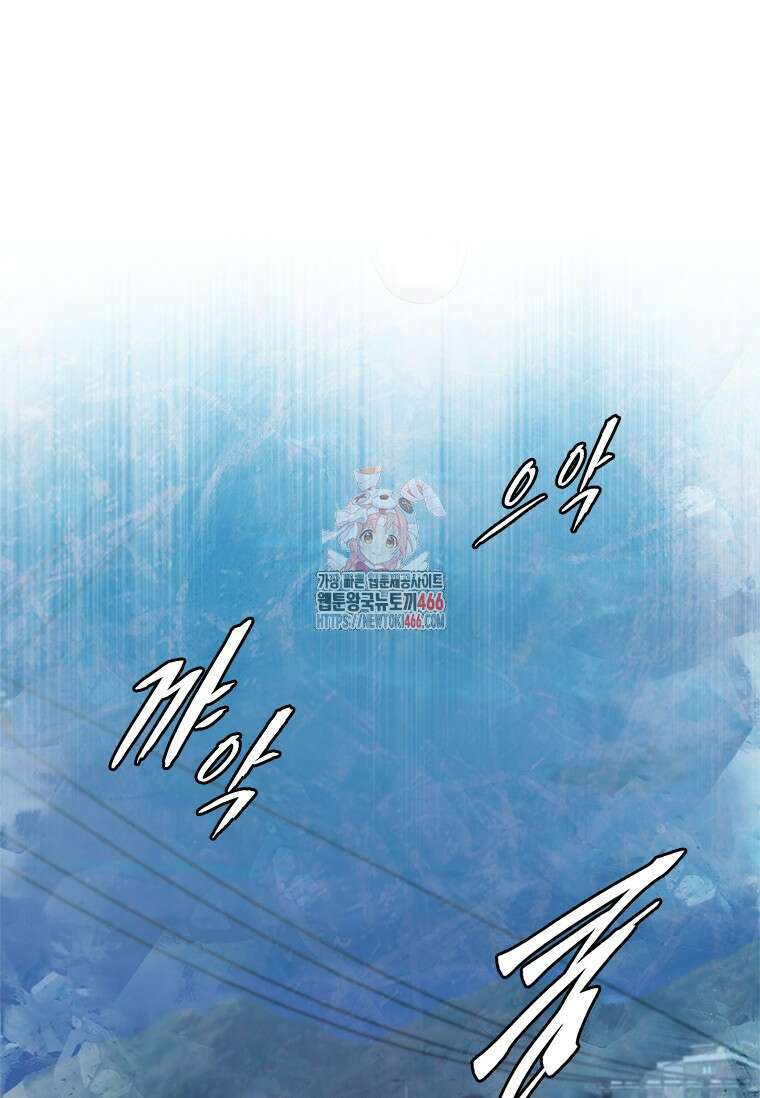 투불 46화 1