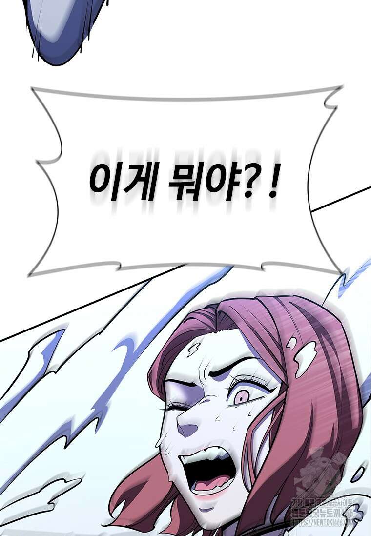 투불 46화 13