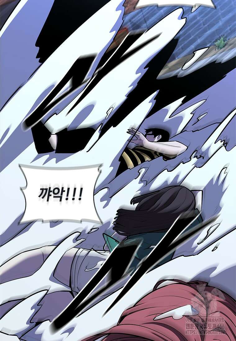 투불 46화 15