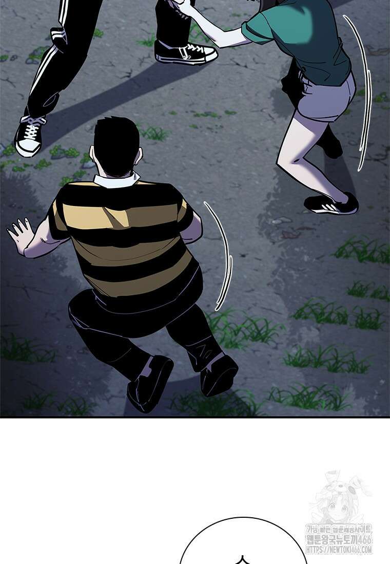 투불 46화 22