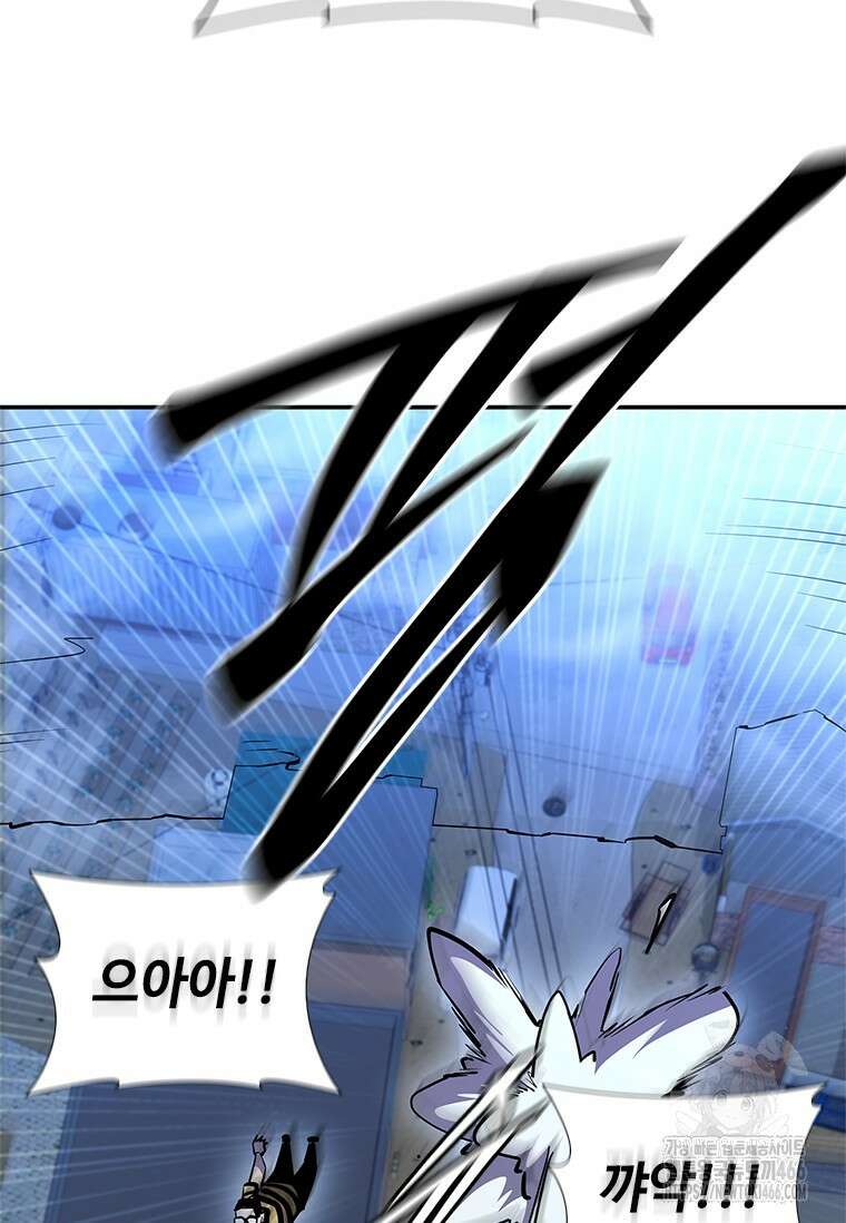 투불 46화 27