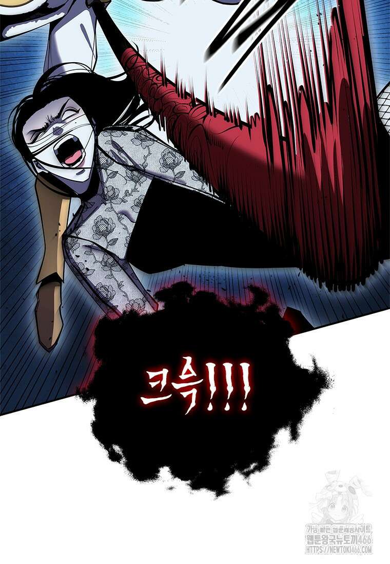 투불 46화 67
