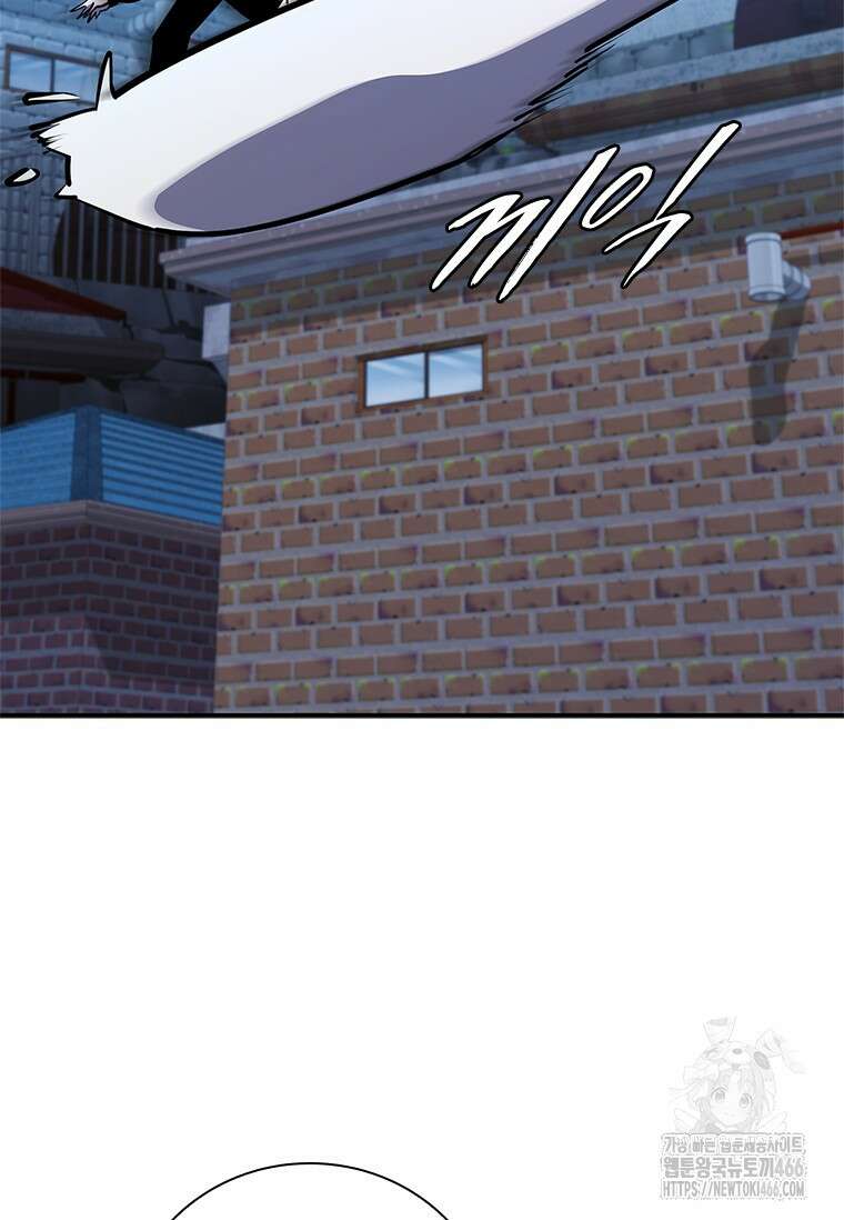 투불 46화 131