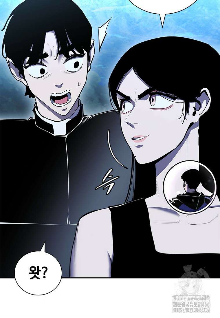 투불 46화 152