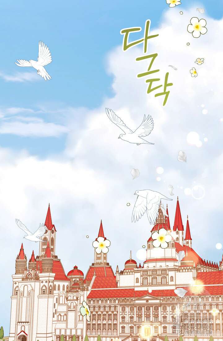 슈공녀 시즌2 51화 2