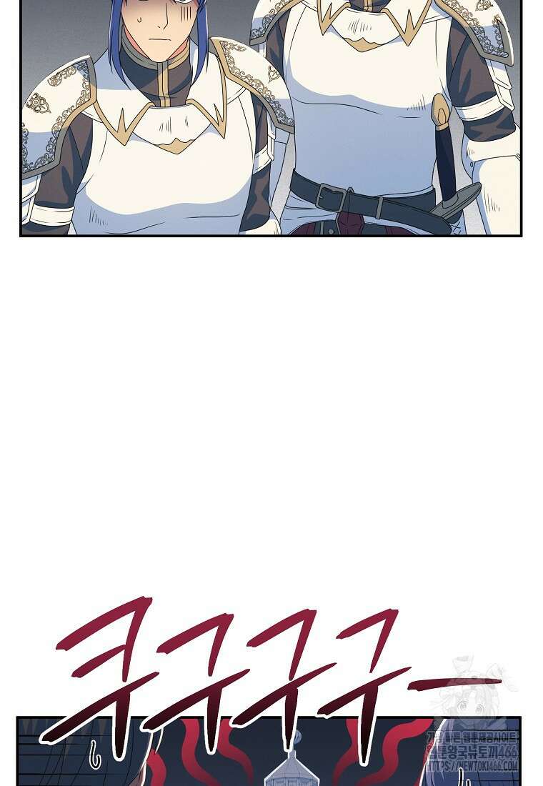 내 공작님은 안 죽어! 58화 11
